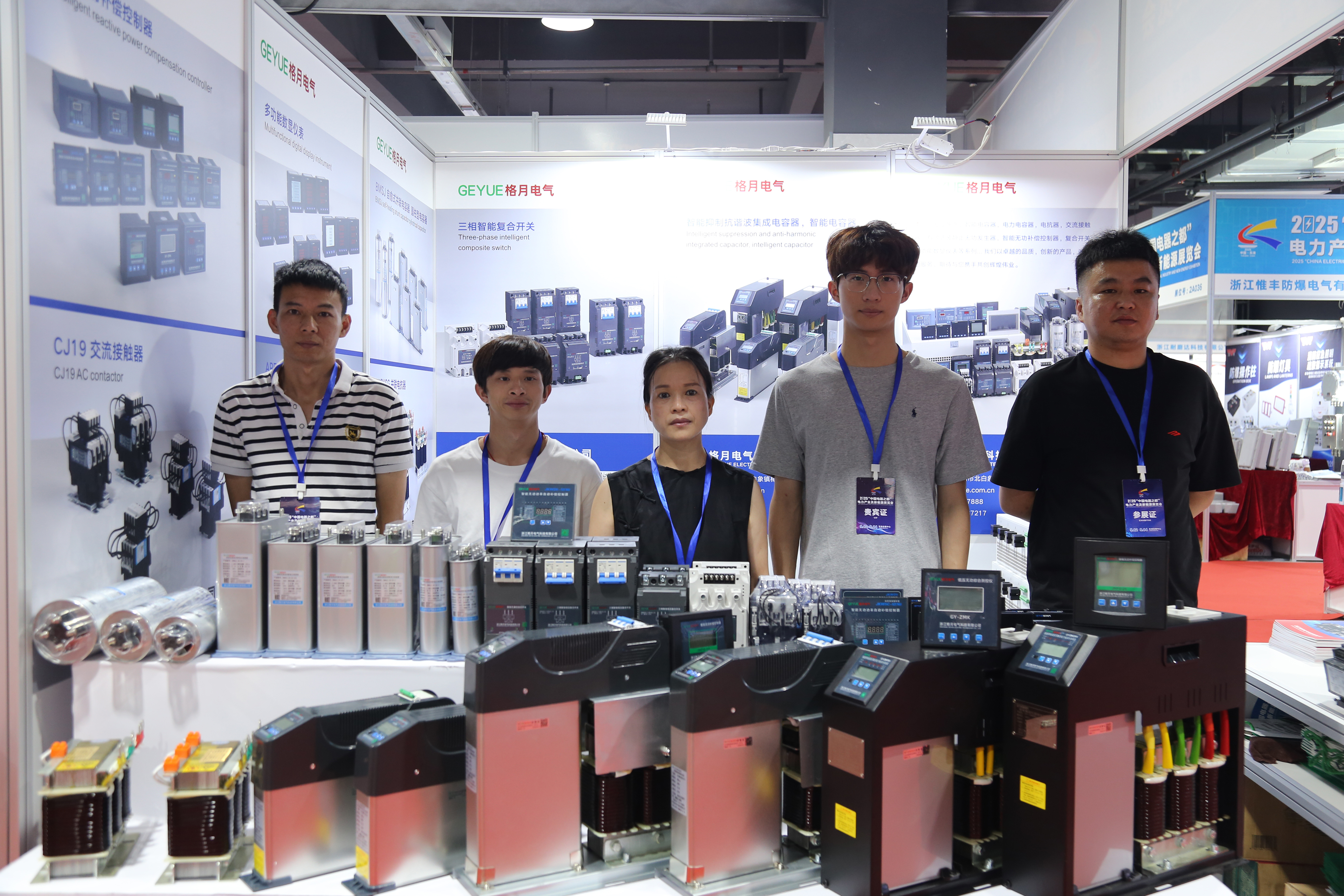 Booth n ° 2A063 | Invitation à l'industrie électrique «China Electrical Capital» et à une nouvelle exposition d'énergie